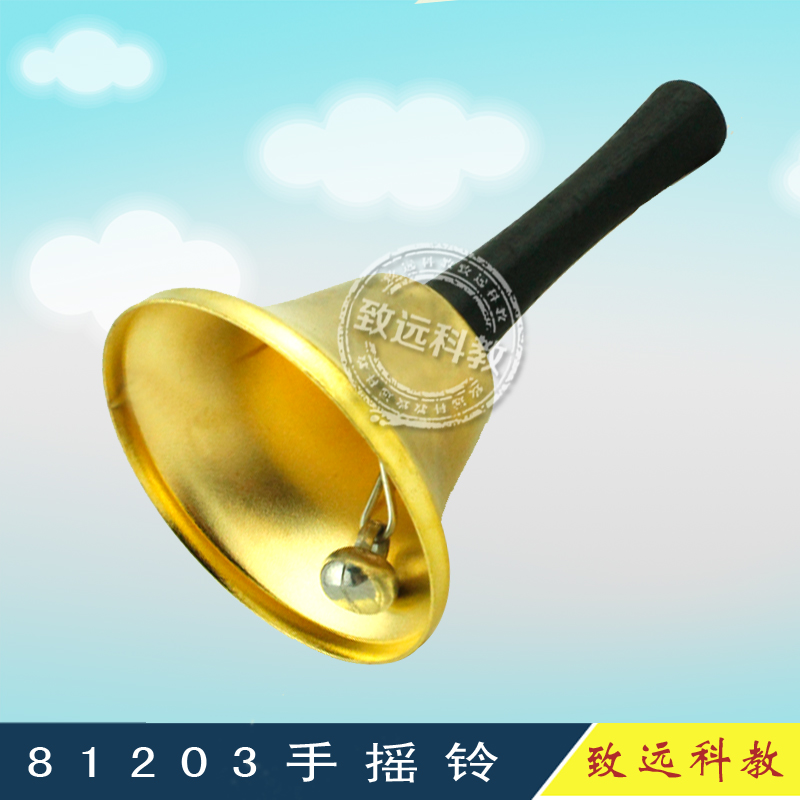 手摇铃