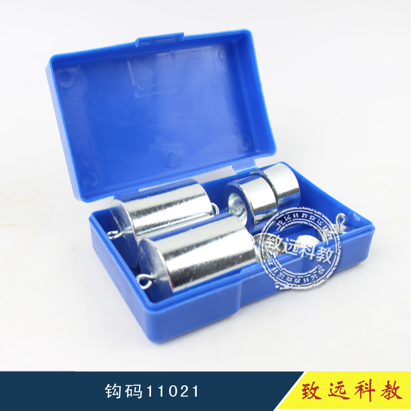 使用折扣碼