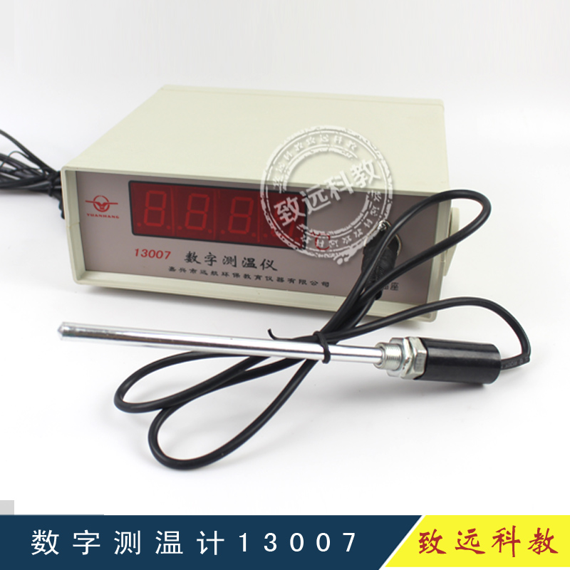 数字测温计