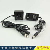生物显微镜演示装置