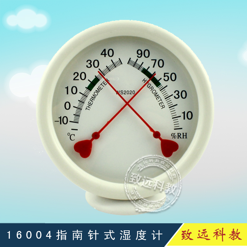 湿度计