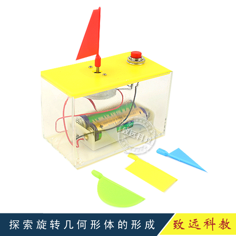 探索旋转几何形体的形成操作材料